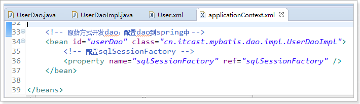 Mybatis_day02笔记 - 图41