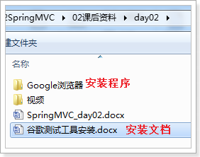 SpringMVC_day02 - 图20