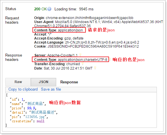 SpringMVC_day02 - 图22