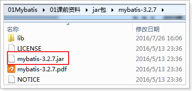 Mybatis_day01笔记 - 图8
