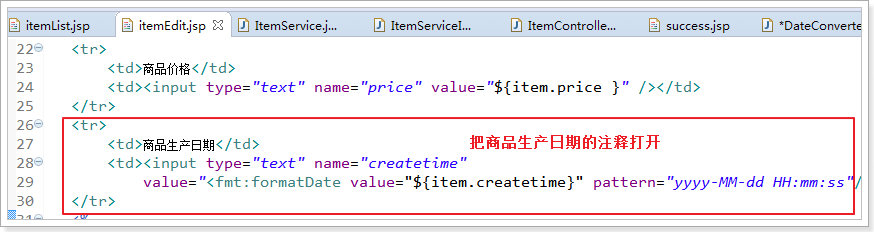 SpringMVC_day01 - 图40