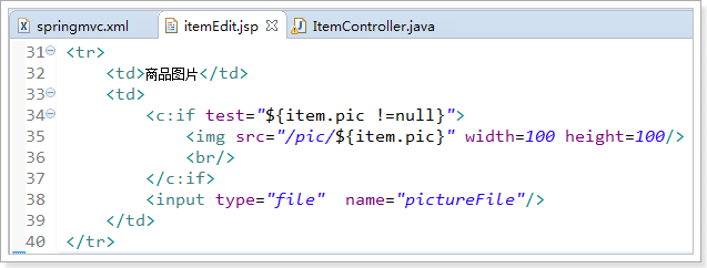 SpringMVC_day02 - 图16