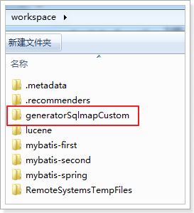 Mybatis_day02笔记 - 图46