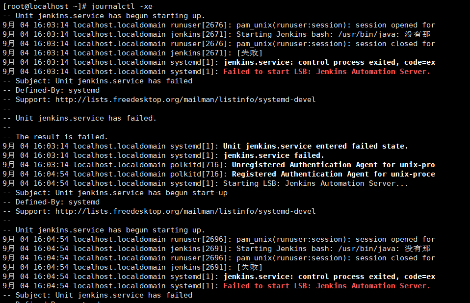 linux 搭建jenkins - 图3