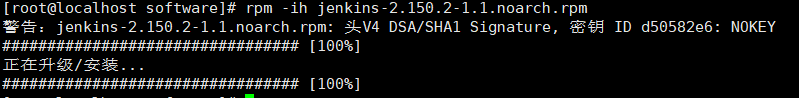 linux 搭建jenkins - 图1