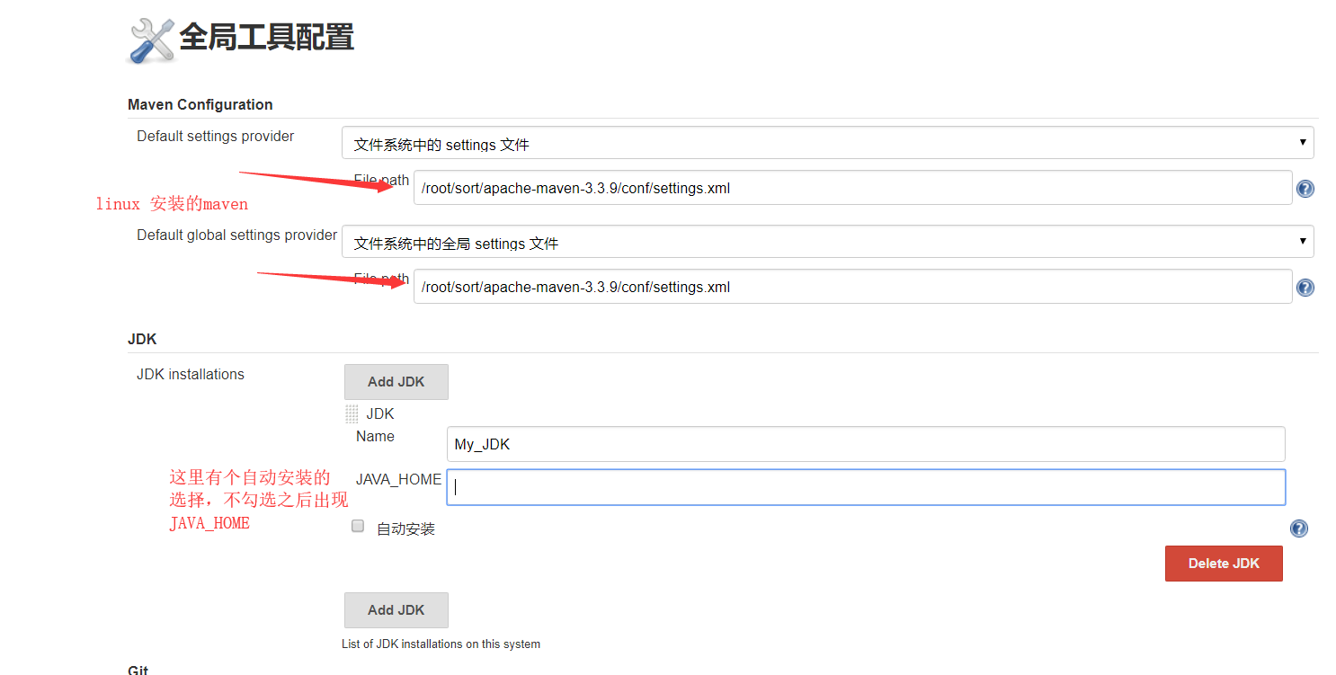 3-必要配置jdk |maven|tomcat - 图1