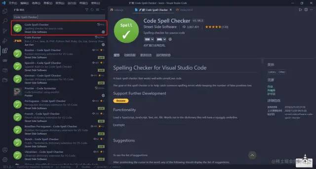 Vs Code插件 - 图32
