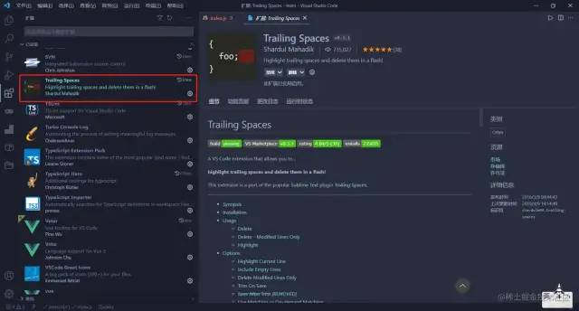 Vs Code插件 - 图21