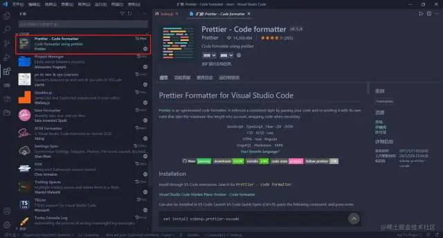 Vs Code插件 - 图83
