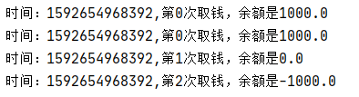 8、Java多线程 - 图14