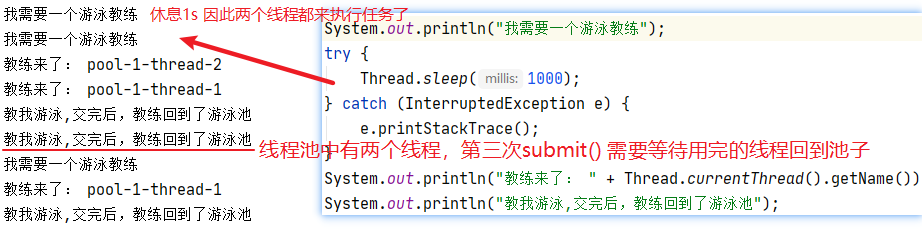 8、Java多线程 - 图30