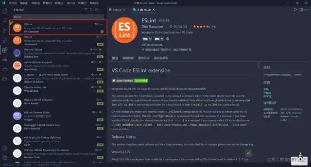 Vs Code插件 - 图82