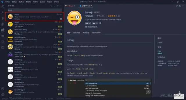 Vs Code插件 - 图89