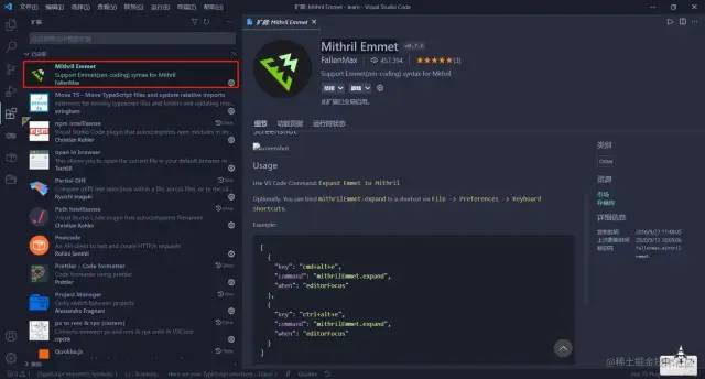 Vs Code插件 - 图70