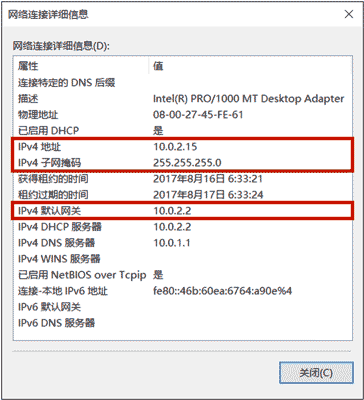 9、网络编程 - 图1