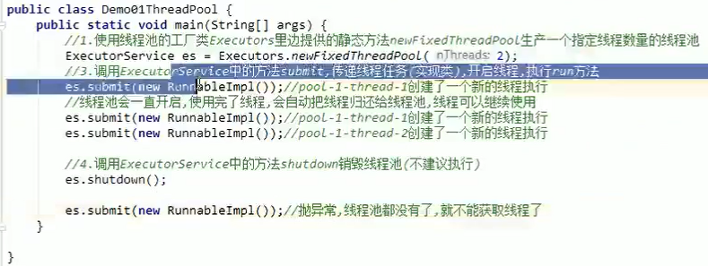 8、Java多线程 - 图29