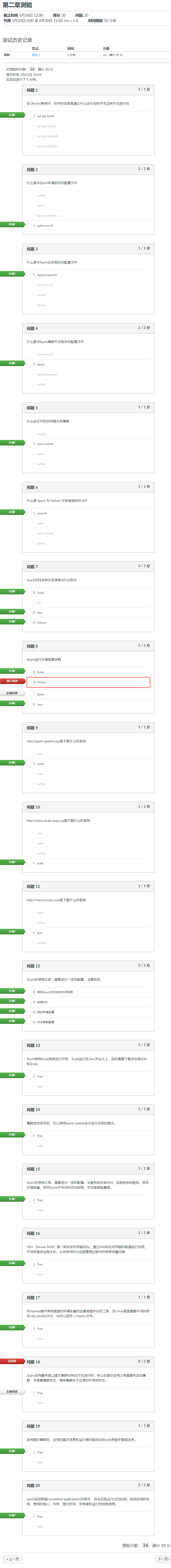 _@PGG8T[XW36]YAN7J$QGY2.png