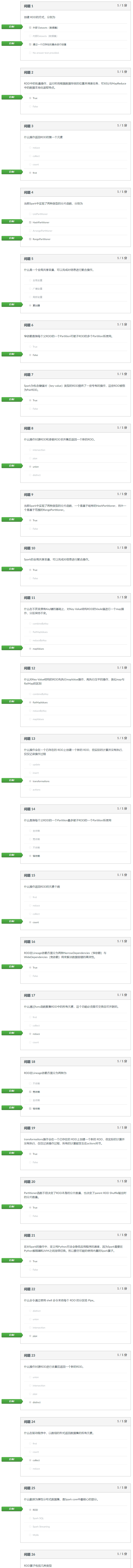 OQU2FFBI)C8RV8H((0UUWI8.png