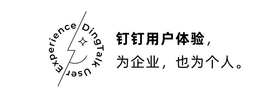 钉钉AIGC实践：一键焕新工作台应用图标 - 图1