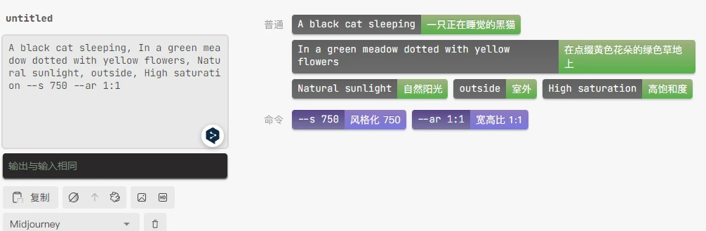 SA大分享-AIGC实践活动预热闪屏设计 - 图11