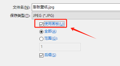 【教程】膨胀壁纸 - 图13