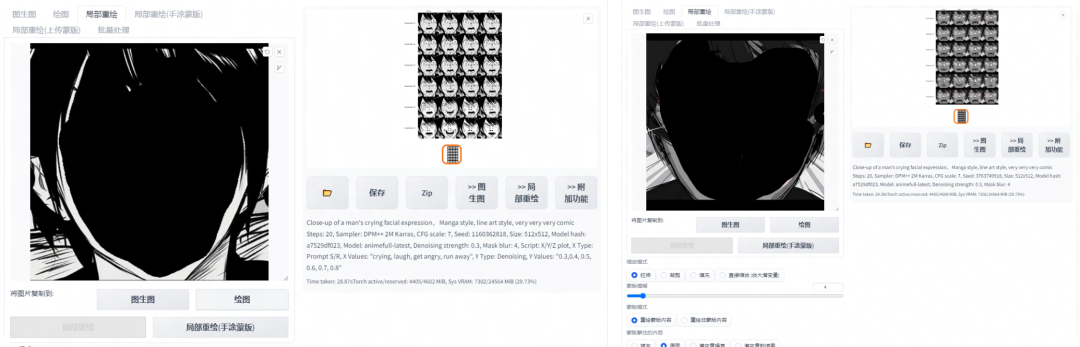 网易ASAK｜ AIGC组件化设计方法 - 图20