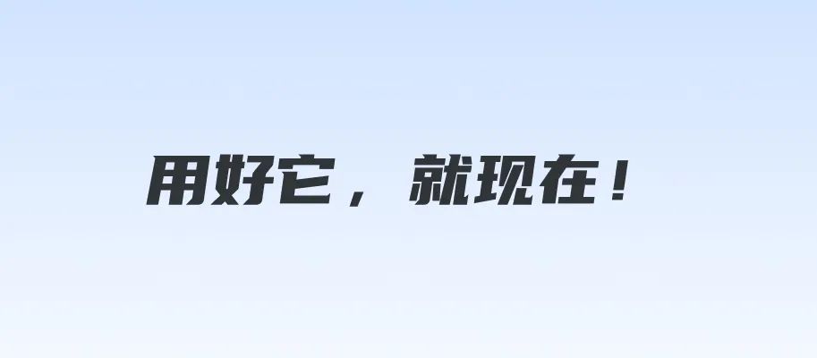 宏观视角：聊聊AIGC对设计行业的影响与启发 - 图29