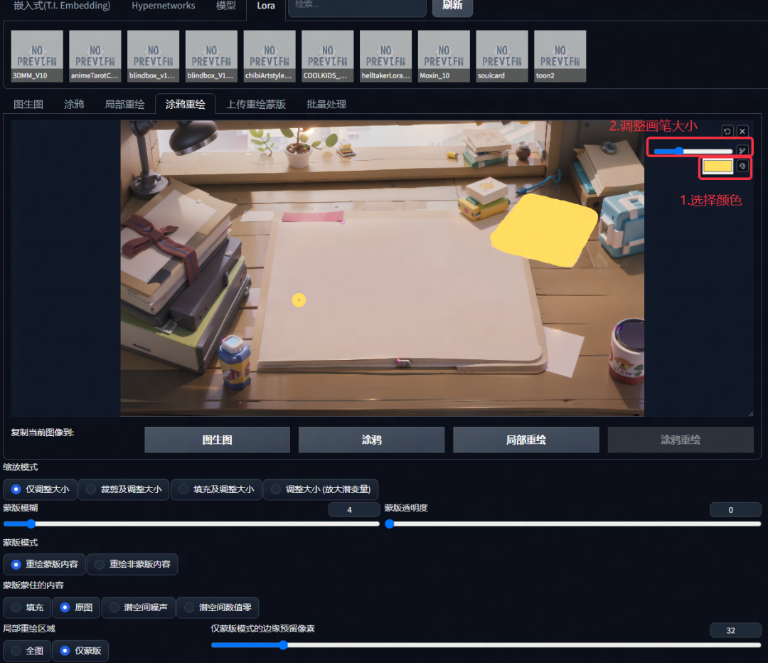 运用Stable Diffusion实现运营设计海报落地 - 图17