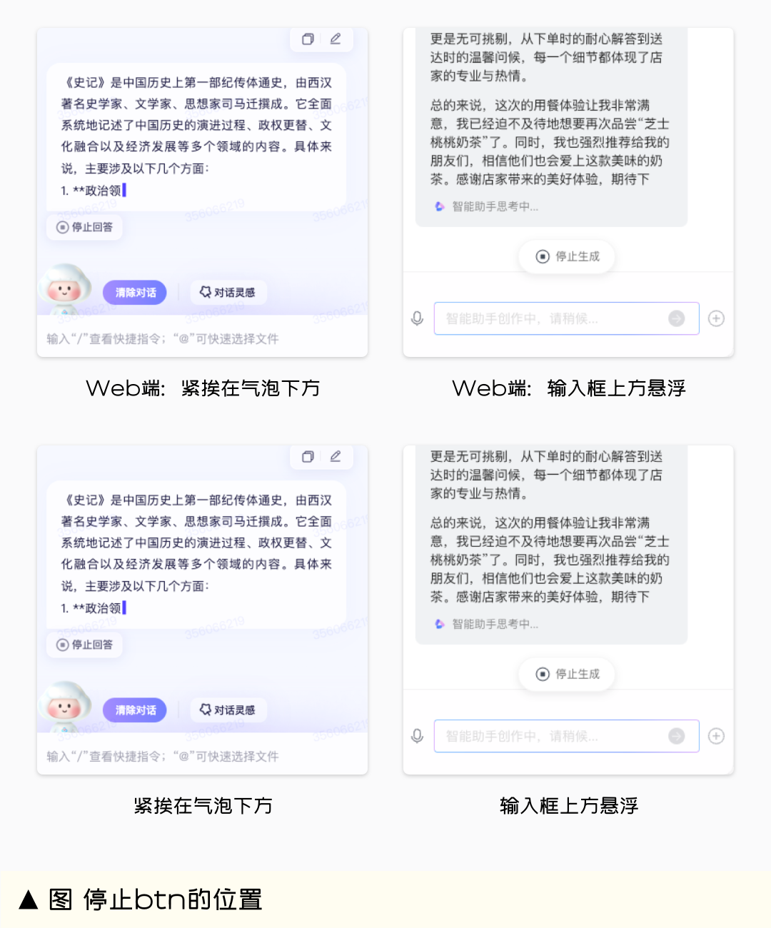 生成式AI助手设计指南（上篇） - 图28