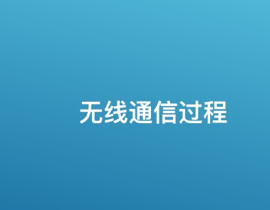 MANAGEMENT FRAME 管理帧 - 图9