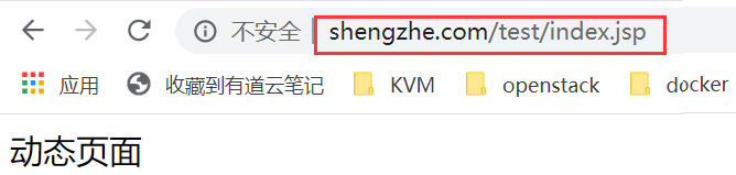 4. Nginx Tomcat集群 - 图6