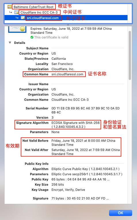 20 _ TLS加解密：如何解密HTTPS流量？ - 图1