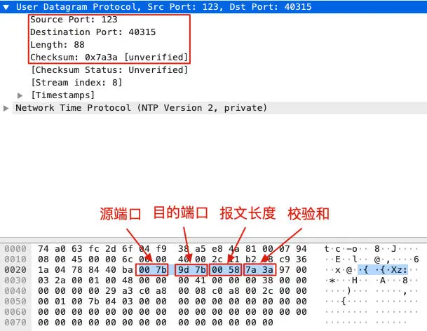 14 _ 安全：用Wireshark把DDoS攻击照出原形 - 图12