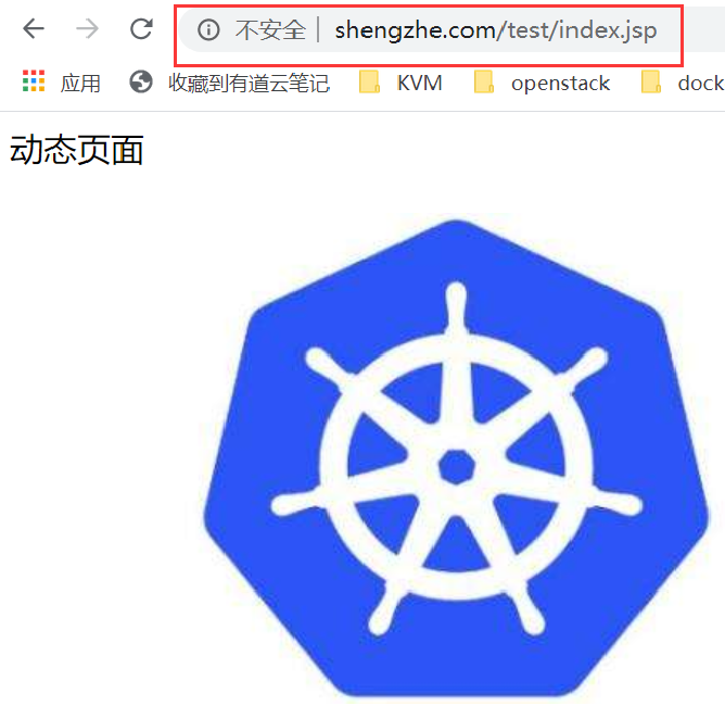 4. Nginx Tomcat集群 - 图7