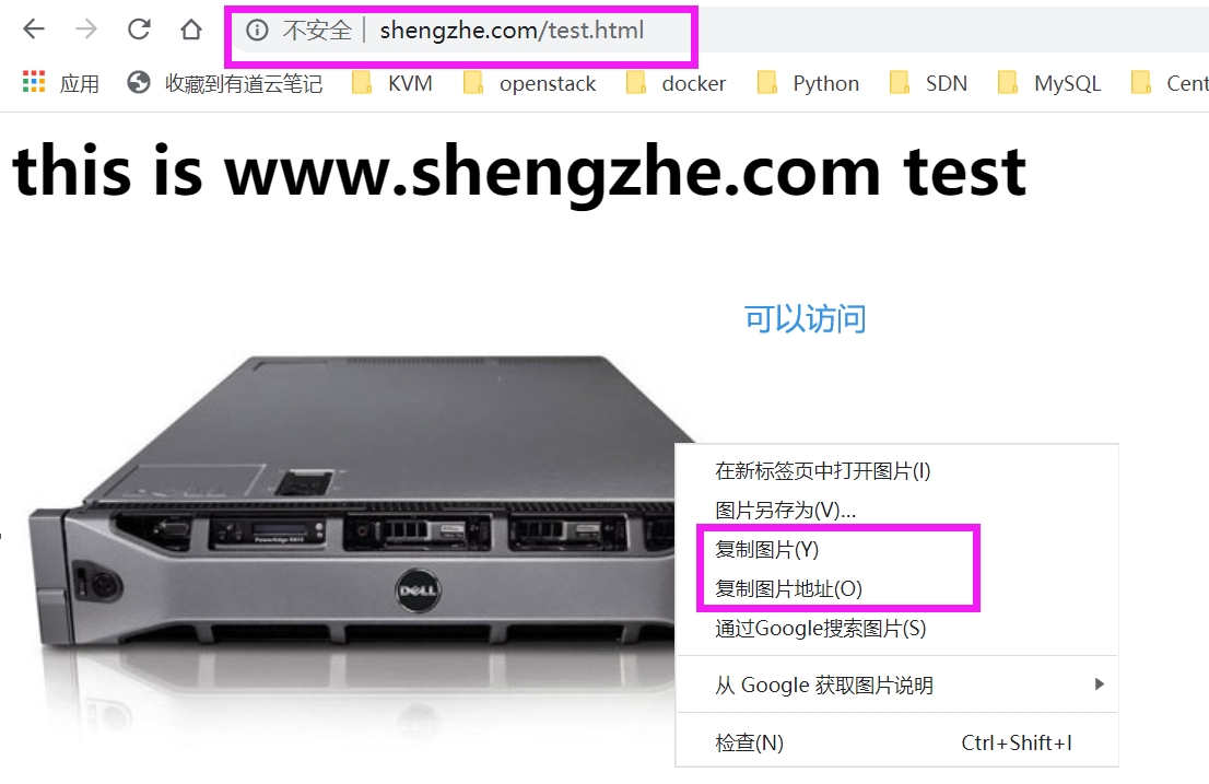 Nginx优化管理 - 图2