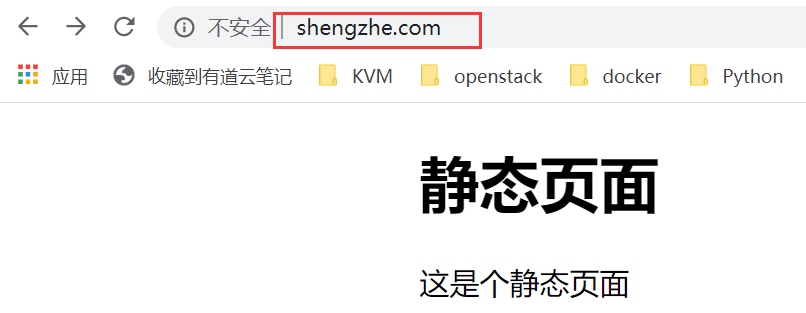 4. Nginx Tomcat集群 - 图5