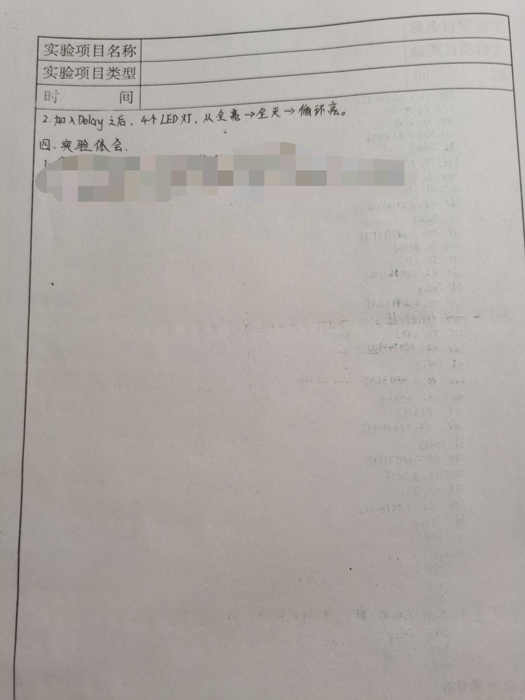 实验一 ARM开发环境的Eclipse调试方法 - 图4