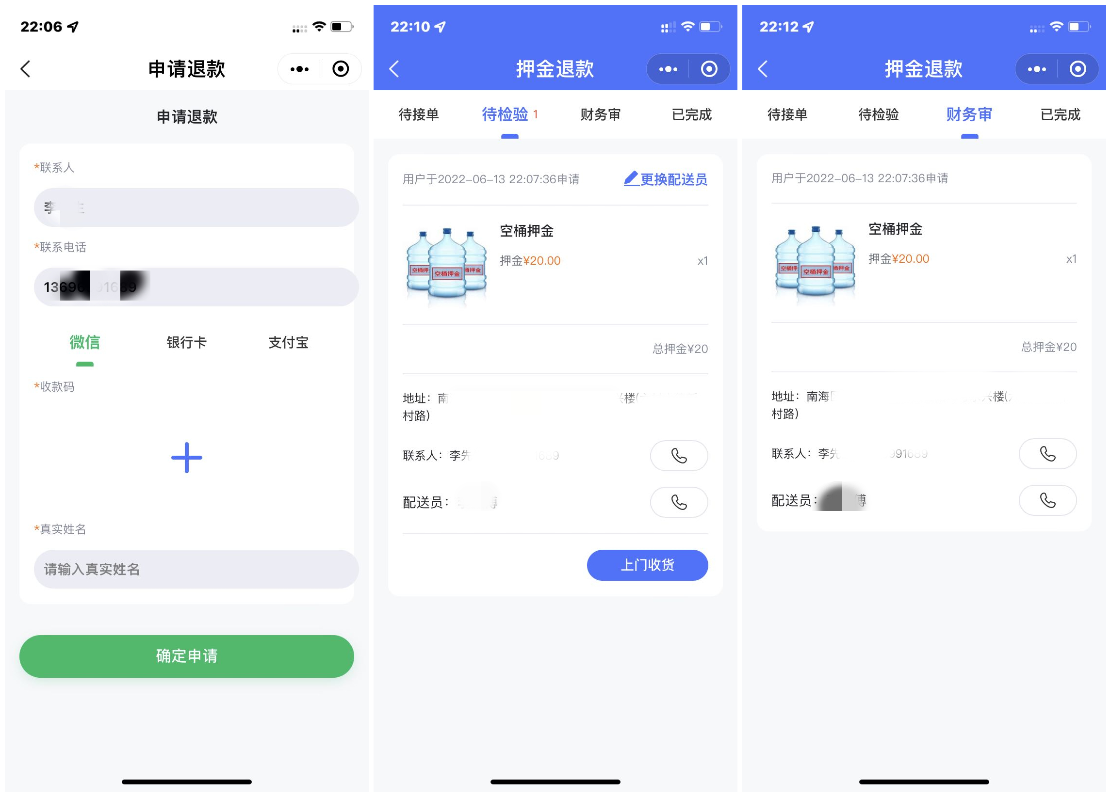 微信图片_20220613221151_副本.jpg