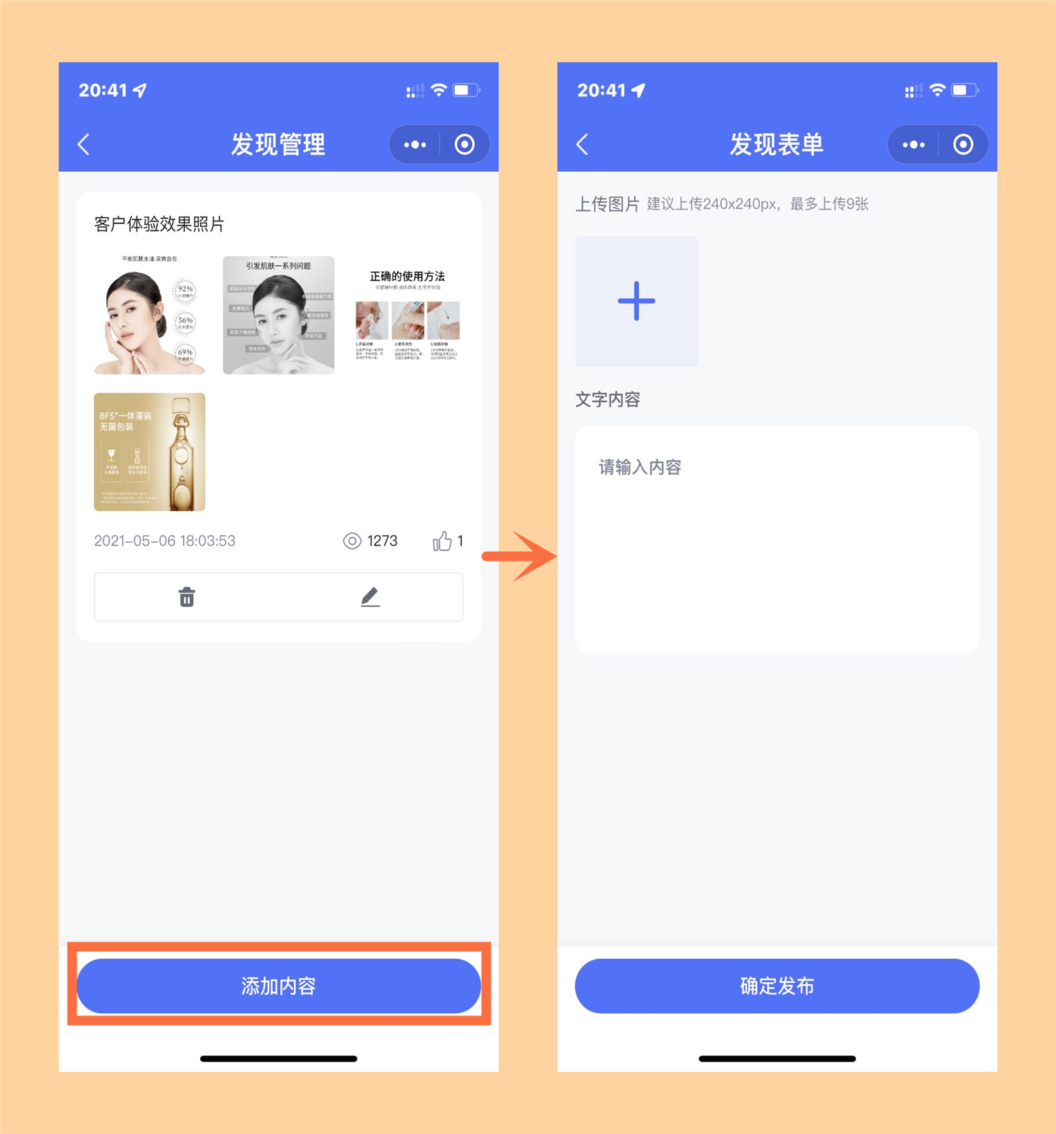 微信图片_20220613204228_副本.jpg