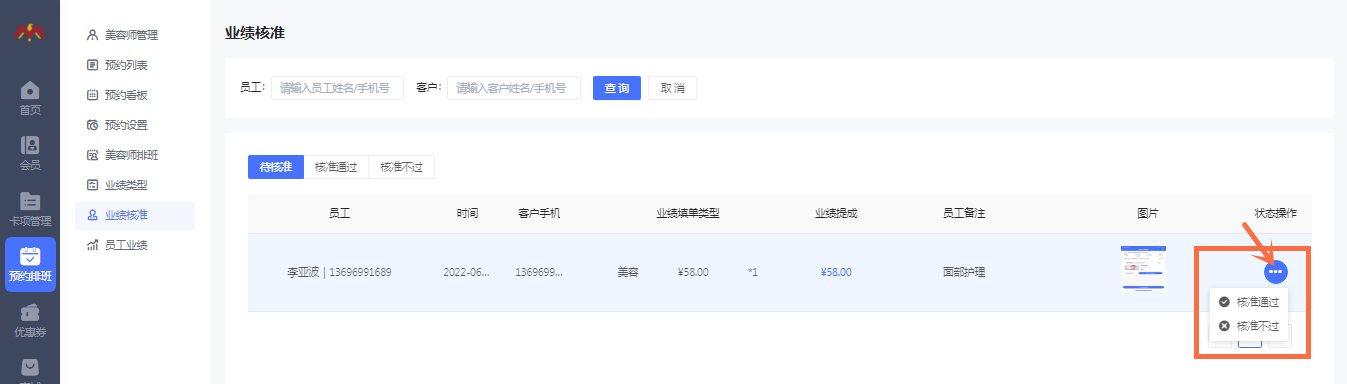 QQ浏览器截图20220613200948.png