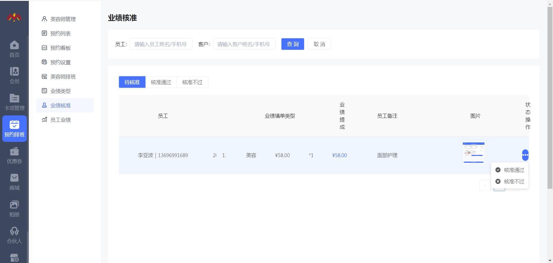 360截图20220611194254082.jpg