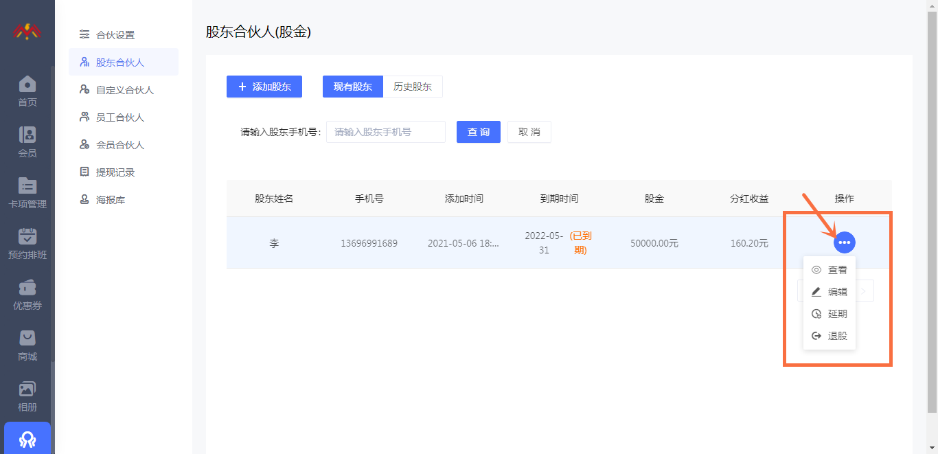 QQ浏览器截图20220612213342.png