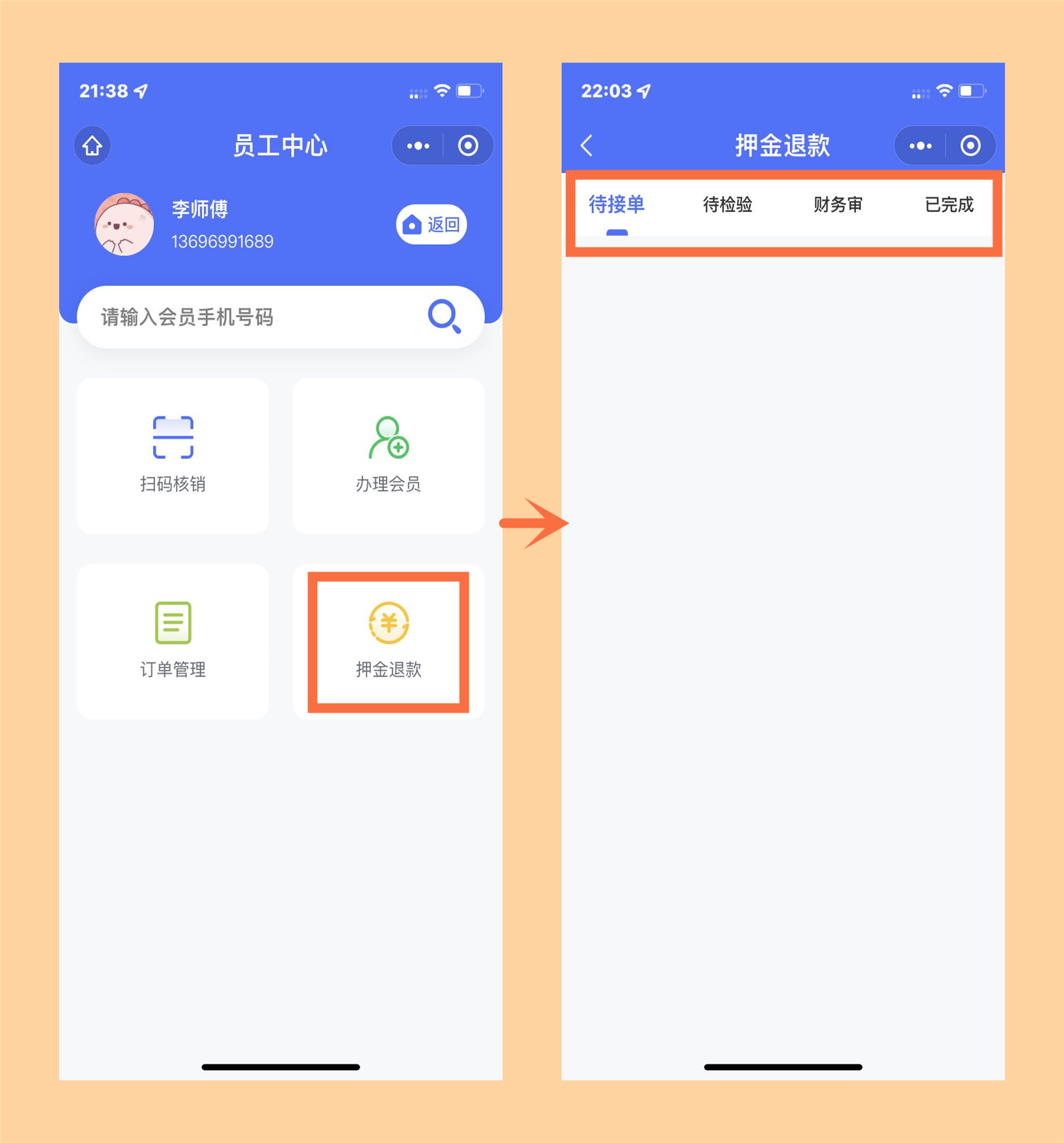 微信图片_20220613214455_副本.jpg