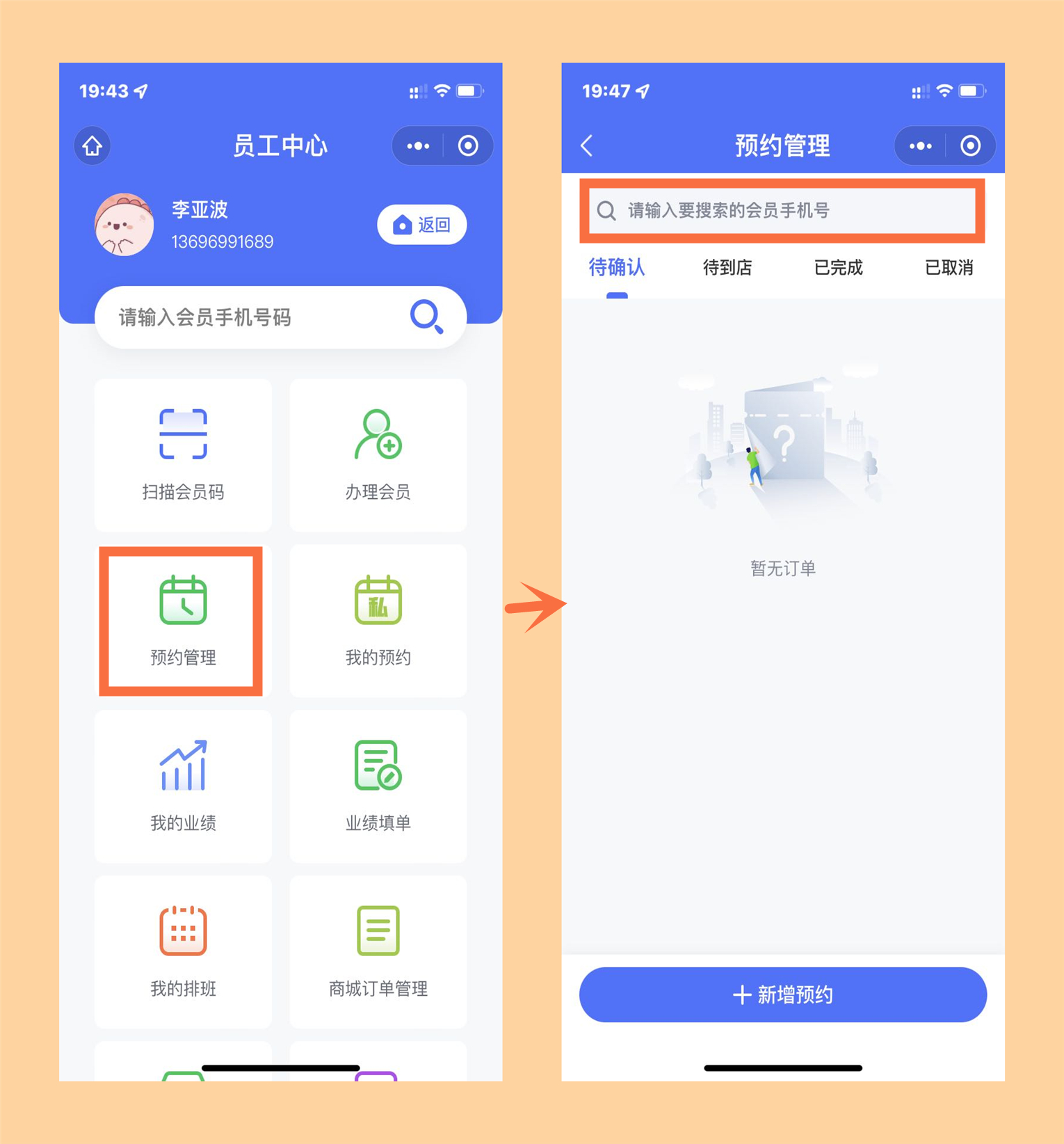 微信图片_20220613194422_副本.jpg