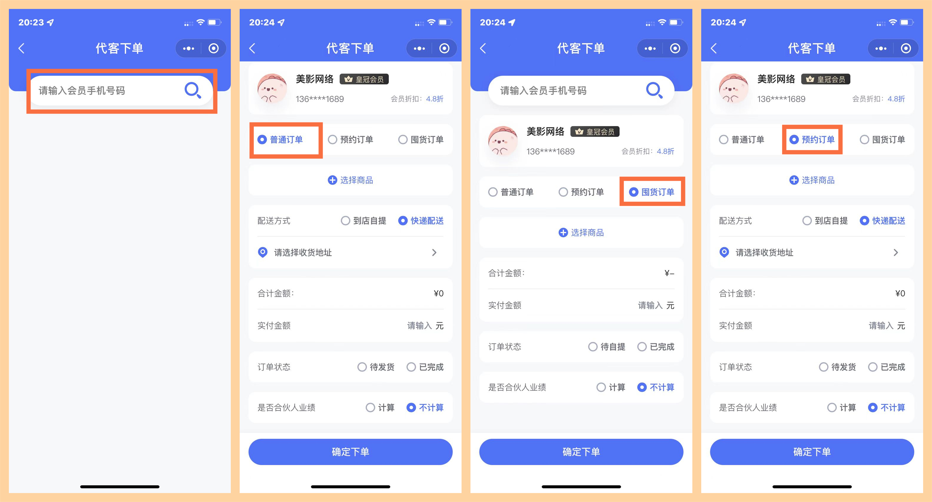 微信图片_20220613202355_副本.jpg