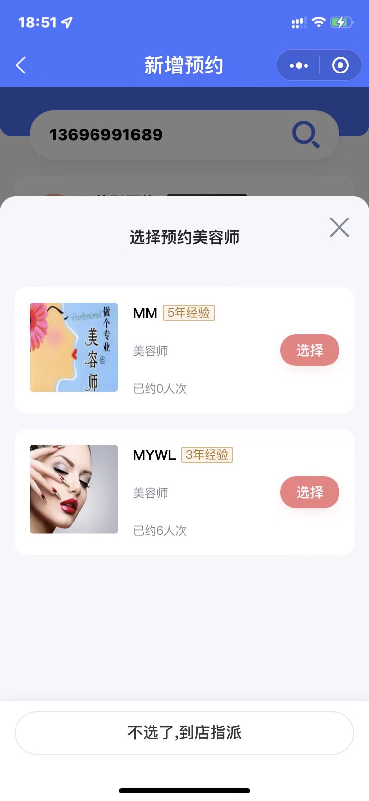微信图片_20220611185158.jpg