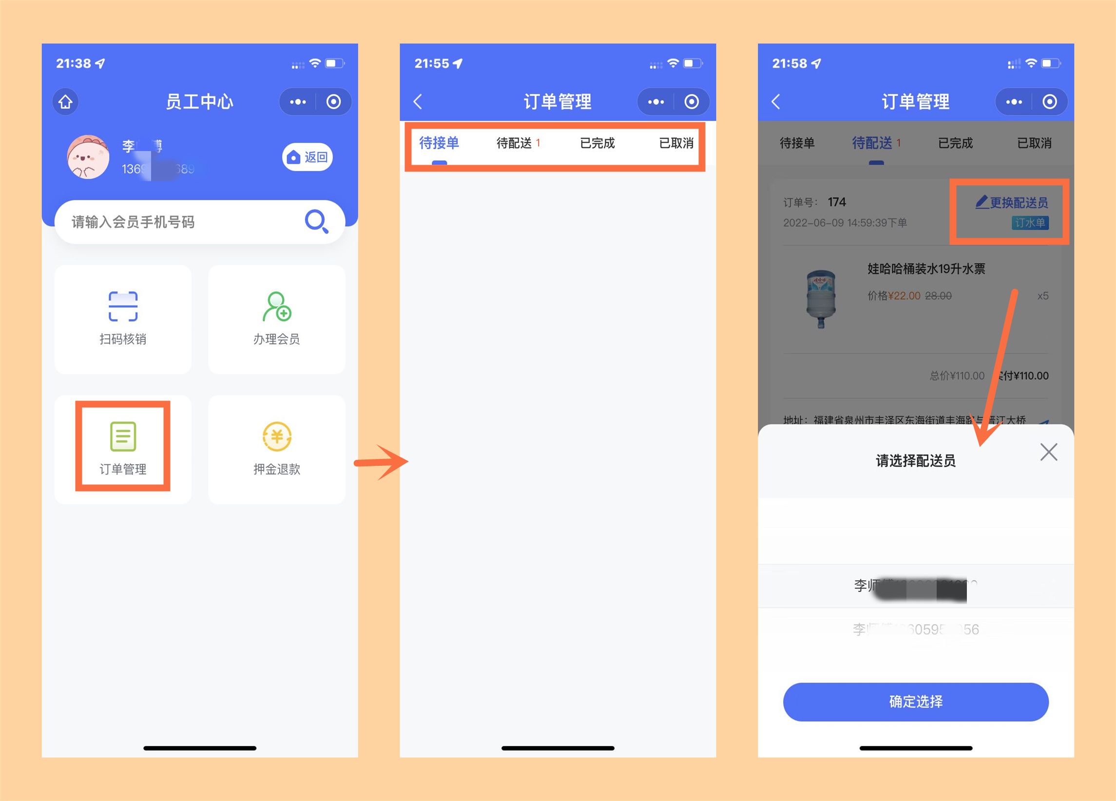 微信图片_20220613214455_副本.jpg