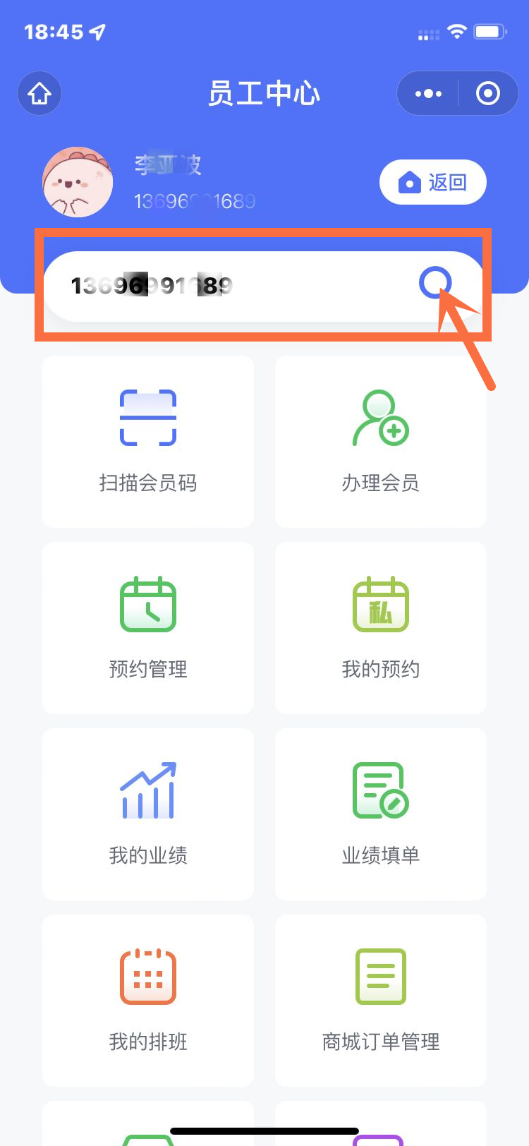 微信图片_20220613184614.jpg