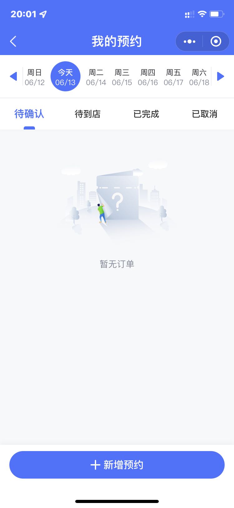 微信图片_20220613200204.jpg