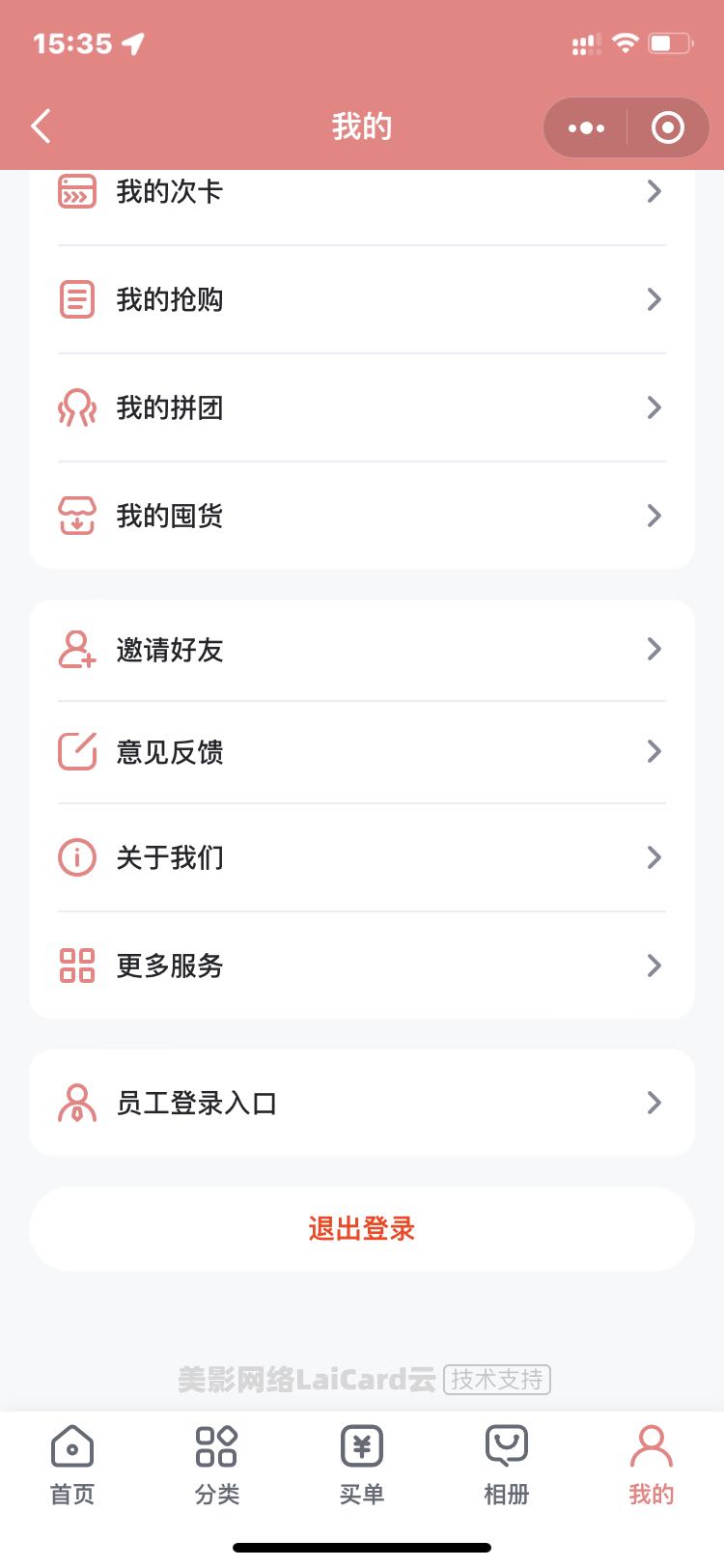 微信图片_20220611153543.jpg